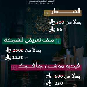 تصميم الشعار